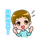 村松家のスタンプ（個別スタンプ：15）
