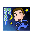 村松家のスタンプ（個別スタンプ：17）