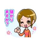 村松家のスタンプ（個別スタンプ：18）