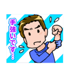 村松家のスタンプ（個別スタンプ：19）