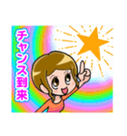 村松家のスタンプ（個別スタンプ：20）