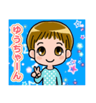 村松家のスタンプ（個別スタンプ：21）