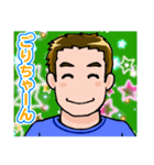 村松家のスタンプ（個別スタンプ：23）