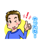 村松家のスタンプ（個別スタンプ：25）