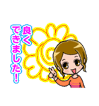 村松家のスタンプ（個別スタンプ：26）