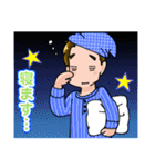 村松家のスタンプ（個別スタンプ：28）