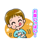 村松家のスタンプ（個別スタンプ：29）
