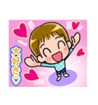 村松家のスタンプ（個別スタンプ：30）