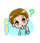 村松家のスタンプ（個別スタンプ：32）