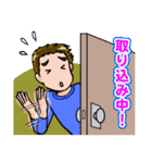 村松家のスタンプ（個別スタンプ：33）