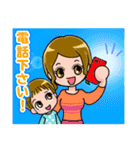 村松家のスタンプ（個別スタンプ：34）