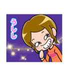 村松家のスタンプ（個別スタンプ：35）