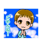 村松家のスタンプ（個別スタンプ：36）