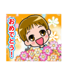村松家のスタンプ（個別スタンプ：37）