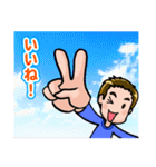 村松家のスタンプ（個別スタンプ：39）