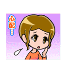 村松家のスタンプ（個別スタンプ：40）