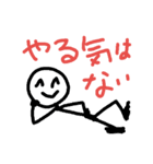 とーよ（個別スタンプ：1）
