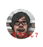 とーよ（個別スタンプ：2）