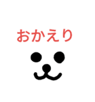 とーよ（個別スタンプ：3）