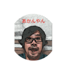 とーよ（個別スタンプ：6）