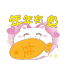 マシュマロ猫-Michu 新年の祝福 ♪（個別スタンプ：1）
