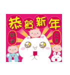 マシュマロ猫-Michu 新年の祝福 ♪（個別スタンプ：2）