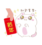 マシュマロ猫-Michu 新年の祝福 ♪（個別スタンプ：3）