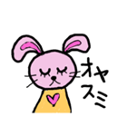 ミミーちゃんのあいさつ（個別スタンプ：7）