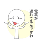 遅刻しても開き直る（個別スタンプ：1）