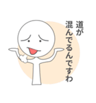 遅刻しても開き直る（個別スタンプ：2）