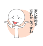 遅刻しても開き直る（個別スタンプ：4）