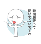 遅刻しても開き直る（個別スタンプ：7）