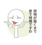 遅刻しても開き直る（個別スタンプ：8）