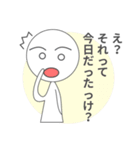 遅刻しても開き直る（個別スタンプ：9）