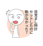 遅刻しても開き直る（個別スタンプ：11）