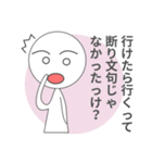 遅刻しても開き直る（個別スタンプ：13）