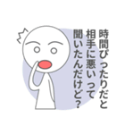 遅刻しても開き直る（個別スタンプ：14）