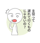 遅刻しても開き直る（個別スタンプ：16）
