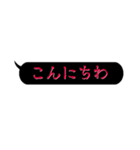 怖く見えて怖くないセリフ1（個別スタンプ：10）