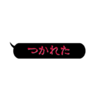 怖く見えて怖くないセリフ1（個別スタンプ：12）