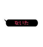 怖く見えて怖くないセリフ1（個別スタンプ：29）