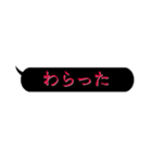 怖く見えて怖くないセリフ1（個別スタンプ：30）