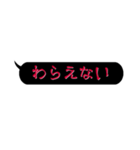 怖く見えて怖くないセリフ1（個別スタンプ：31）