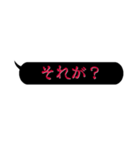 怖く見えて怖くないセリフ1（個別スタンプ：33）