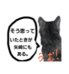 矢﨑 2（個別スタンプ：2）