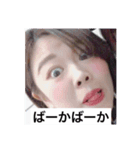 さっちんの日常（個別スタンプ：3）