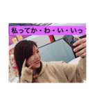 さっちんの日常（個別スタンプ：5）