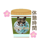 ライノ Vol.2（個別スタンプ：10）