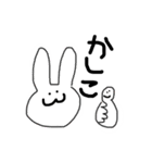 はくちゃんのきもち（個別スタンプ：1）