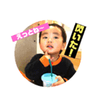 個性爆発ミラクル天ちゃん4！（個別スタンプ：1）